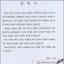 창원시의사회, 슈퍼판매 반대 약사회 지지 '눈길' 이미지