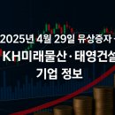 태영물산 이미지