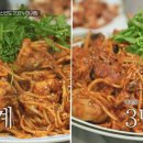 등대아구찜 이미지