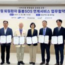 강남삼성정형외과의원 이미지