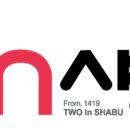 투인샤브 이미지