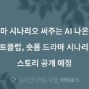 인사이트비즈랩 이미지