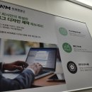 여수광고