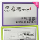 먹거리민속주점 Daum카페