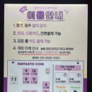 지7노래연습장 이미지