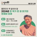 의정부광동고등학교 이미지