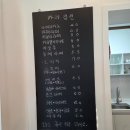 정천 | 전북 진안군 정천면에 위치한 소박하지만, 맛 좋은 카페 '정천카페' 방문후기