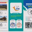 홍성우체국 이미지