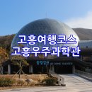 나로 인 별빛 이미지