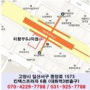 에스제이의원 이미지