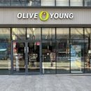 올리브영 대구범물점 이미지