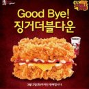 더블다운 네이버블로그