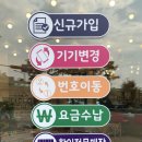 휴대폰마트배방 이미지
