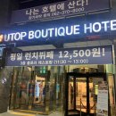 호텔레츠 이미지