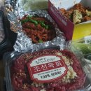 조선육회 금오신곡점