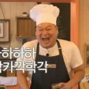 족발3:30 이미지