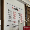 복돼지 국밥 | [통영] 이거 먹으러 통영 여행 갈게요. 복돼지국밥 후기