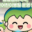 청북솔약국 | [평택 방문요양 방문간호] 평택시 공공 심야약국 안내｜밤늦게 약 필요할 때 꼭 알아두세요