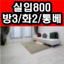 경서동 쑥공원 이미지