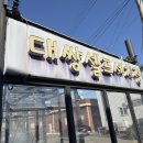 대쌍셀프세차장 | 경기광주 세차장 대쌍셀프세차장 노터치 세차 후기:묵은 때 시원하게 날린 비포 에프터