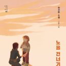 공효사 네이버블로그