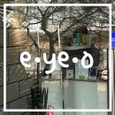 국수나무(쌍촌점) | [광주/서구] '이에오'헤어스튜디오 인생 매트브라운 염색 후기