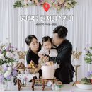 우리빌딩 | 63빌딩 터치더스카이 돌잔치, 비용공유 리모델링 후기