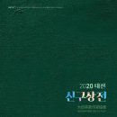 대전문화방송(주)