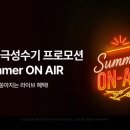 유니버스유통