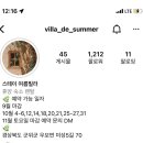 스테이혜원 이미지