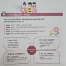 재대한구세군유지 재단법인 | 서부여성발전센터에서 '교육과 취업 두 마리 토끼를 한 번에 잡자!'~