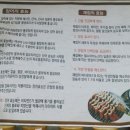 무등산명품장어 이미지