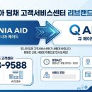 주식회사 위니아서비스 네이버블로그