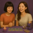 안양바다낚시터 | 모쏠 타로 연애운이 잘 들어오는 사람 특징