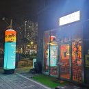 빠당빠당 | 부산 명지 빠당빠당 신메뉴 내돈내산 솔직후기, 발리 감성 가득한 명지 2차 술집 추천