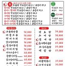 초장집 이미지