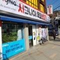시그니아독일보청기독일여수센터 이미지