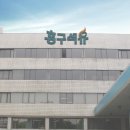 흥구석유주유소 이미지