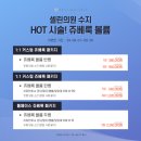 셀린의원용인 이미지