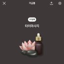 2024/09/08 - 서울 여행