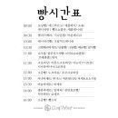 샹끄발레르카페 이미지