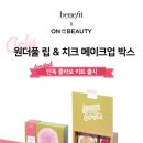 더뷰티 이미지
