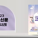 청란여자고등학교 이미지