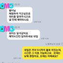 주열기 줌 무료강의 후기/시신경척수염 환우의 치유 천면가