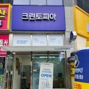 메가엠지씨커피오산 - 오산시 수청로 197 | 메가엠지씨커피오산