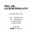 소망피아노 - 종로구 창덕궁길 156 | 소망피아노
