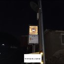 덕곡마을 이미지