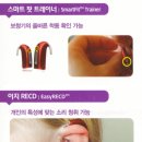아이프로보청기 이미지