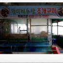 달이네수산 이미지