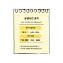 pet08다7475 | [서울/강서 애견카페] 네모난 강아지&amp;사각사각 애견 유치원